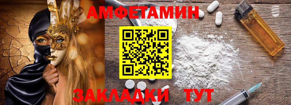 АМФ 97% Артёмовский