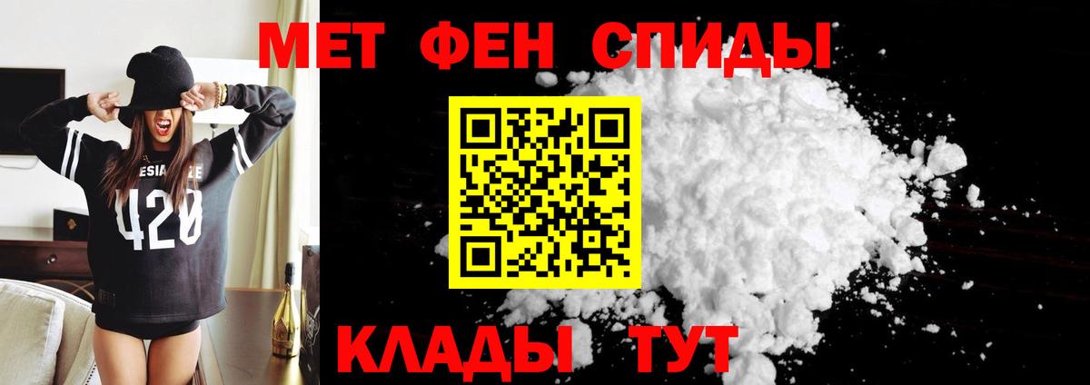 Amphetamine  Артёмовский  АМФ 98% 