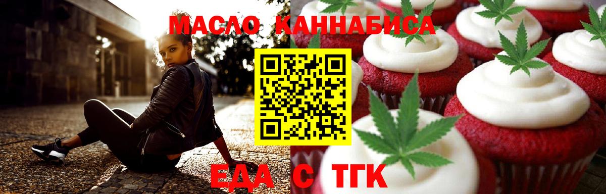 Canna-Cookies конопля Артёмовский