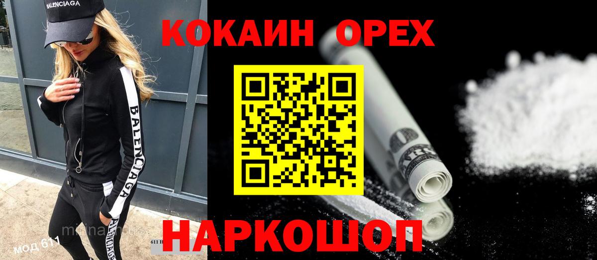 Кокаин Боливия Артёмовский