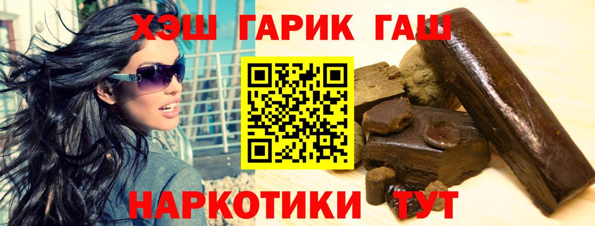 Вейп ТГК  МАРИХУАНА  Меф МЯУ МЯУ кристаллы  КОКАИН  Меф кристаллы  Артёмовский  Канабис 