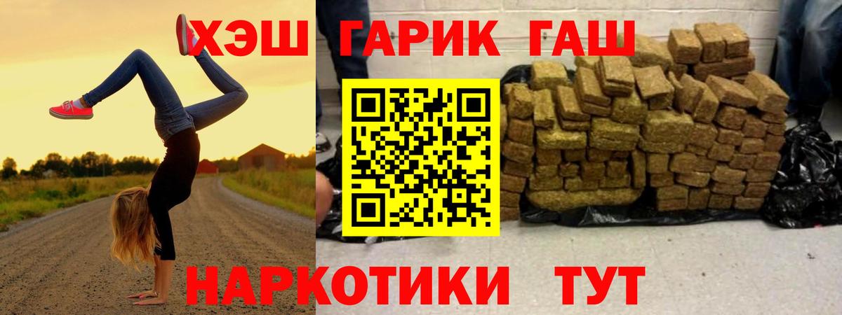 ГАШИШ AMNESIA HAZE  Артёмовский  ГАШ  ГАШ VHQ 