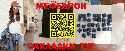гидра Апшеронск