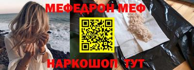 гашик Абинск