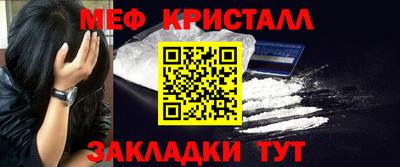 кокаин премиум Апрелевка