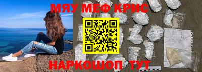 кокаин премиум Апрелевка