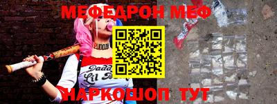 кокаин премиум Апрелевка