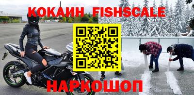 марихуана Абакан