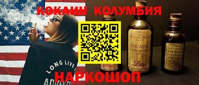 кокаин премиум Апрелевка