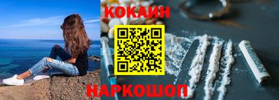 гидра Апшеронск
