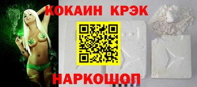 гидра Апшеронск