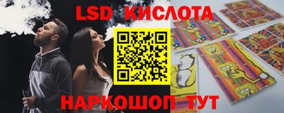 гидра Апшеронск