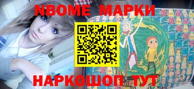 гидра Апшеронск