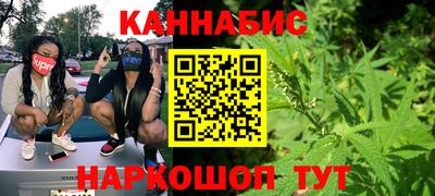 гидра Апшеронск