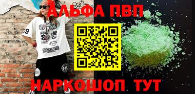кокаин премиум Апрелевка