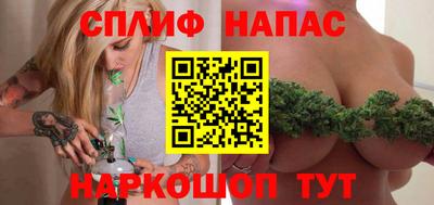 гидра Апшеронск