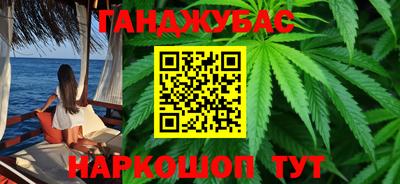 гашик Абинск