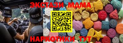гидра Апшеронск