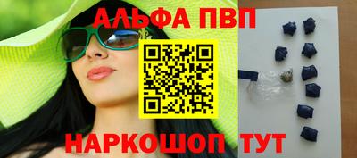 кокаин премиум Апрелевка