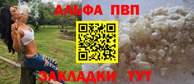 марихуана Абакан