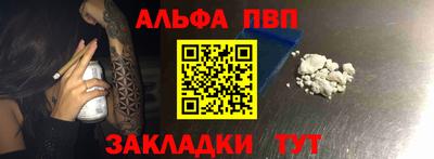 кокаин премиум Апрелевка