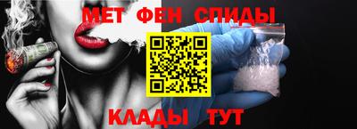 гидра Апшеронск