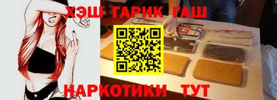 марихуана Абакан