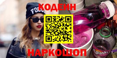 мяу мяу мука Балаково