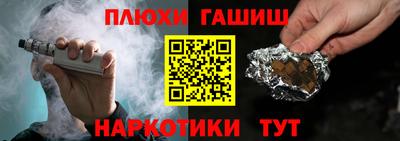 гидра Апшеронск