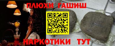 гашик Абинск