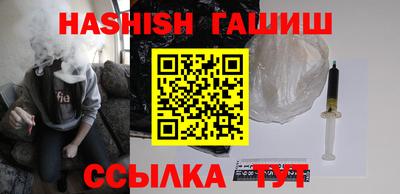 гашик Абинск