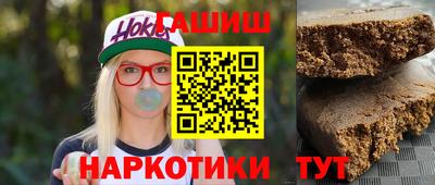 гидра Апшеронск