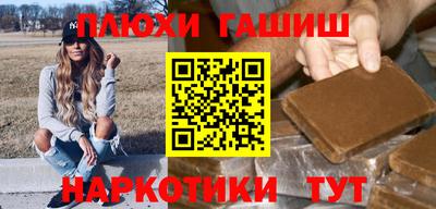 кокаин премиум Апрелевка