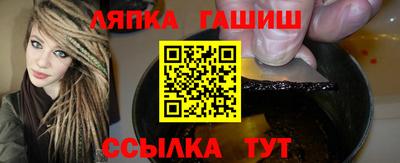 гашик Абинск