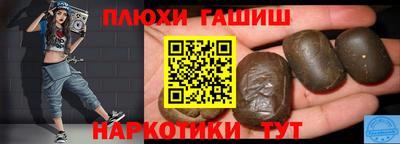 марихуана Абакан