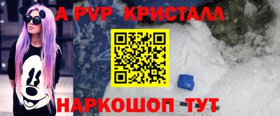 гидра Апшеронск