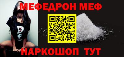 кокаин премиум Апрелевка