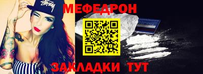 марихуана Абакан