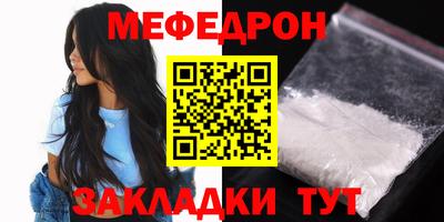 кокаин премиум Апрелевка
