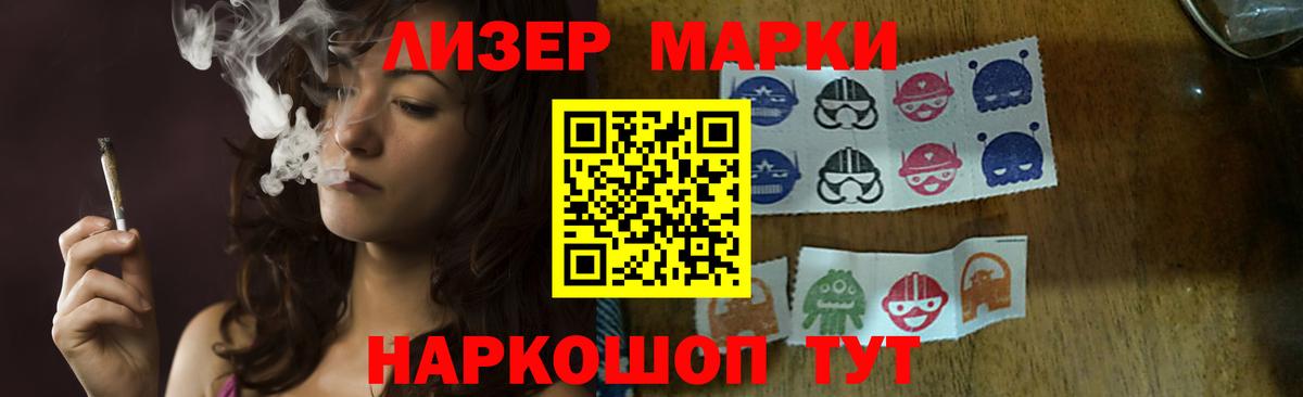 ЛСД экстази кислота  LSD-25 экстази кислота  Артёмовский 