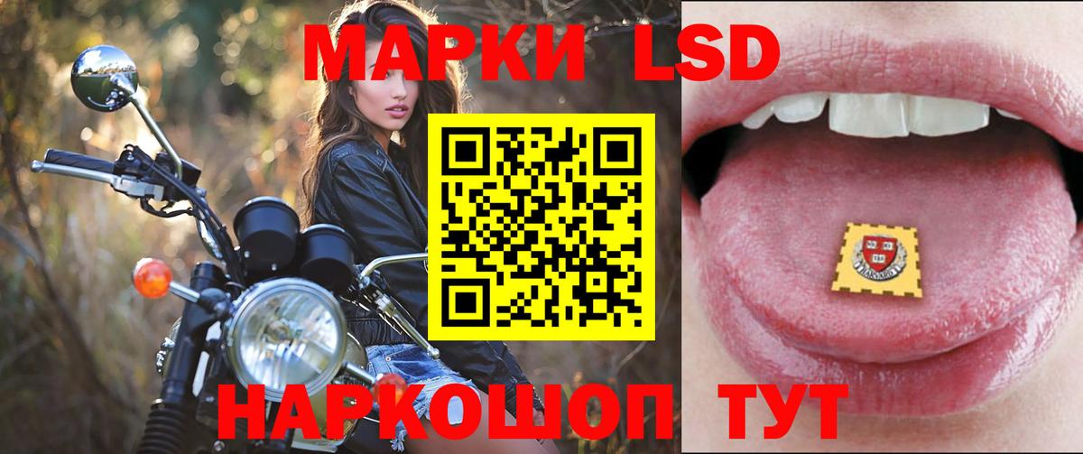 Артёмовский  LSD-25 экстази ecstasy  Вход с VPN  LSD-25 экстази ecstasy 