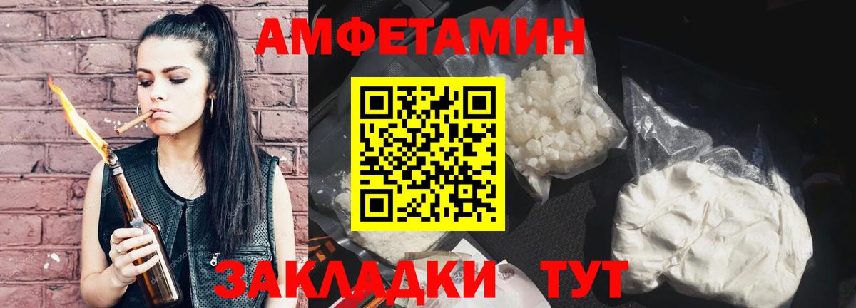 Артёмовский  Первитин кристалл  Вход с VPN 