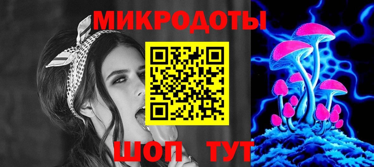 Псилоцибиновые грибы Cubensis  хочу   Артёмовский  Вход с VPN  Псилоцибиновые грибы мухоморы 