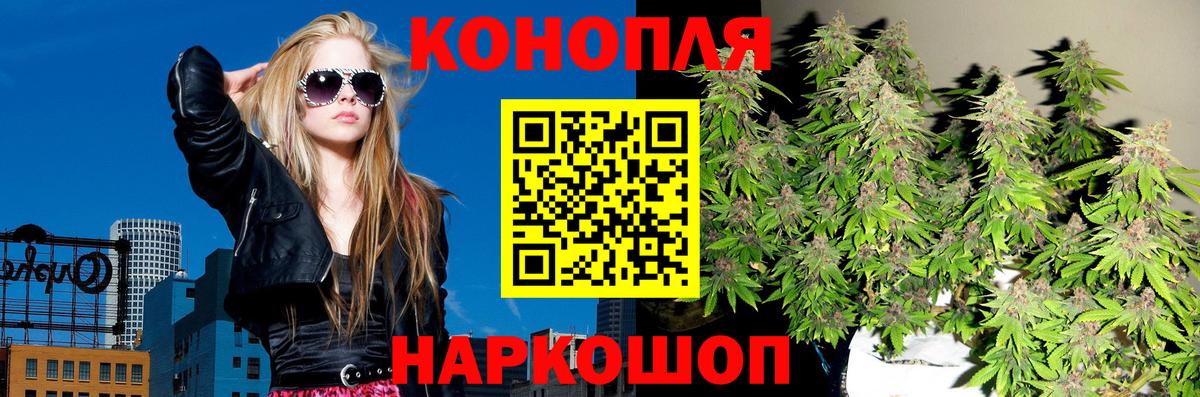 Каннабис LSD WEED Артёмовский