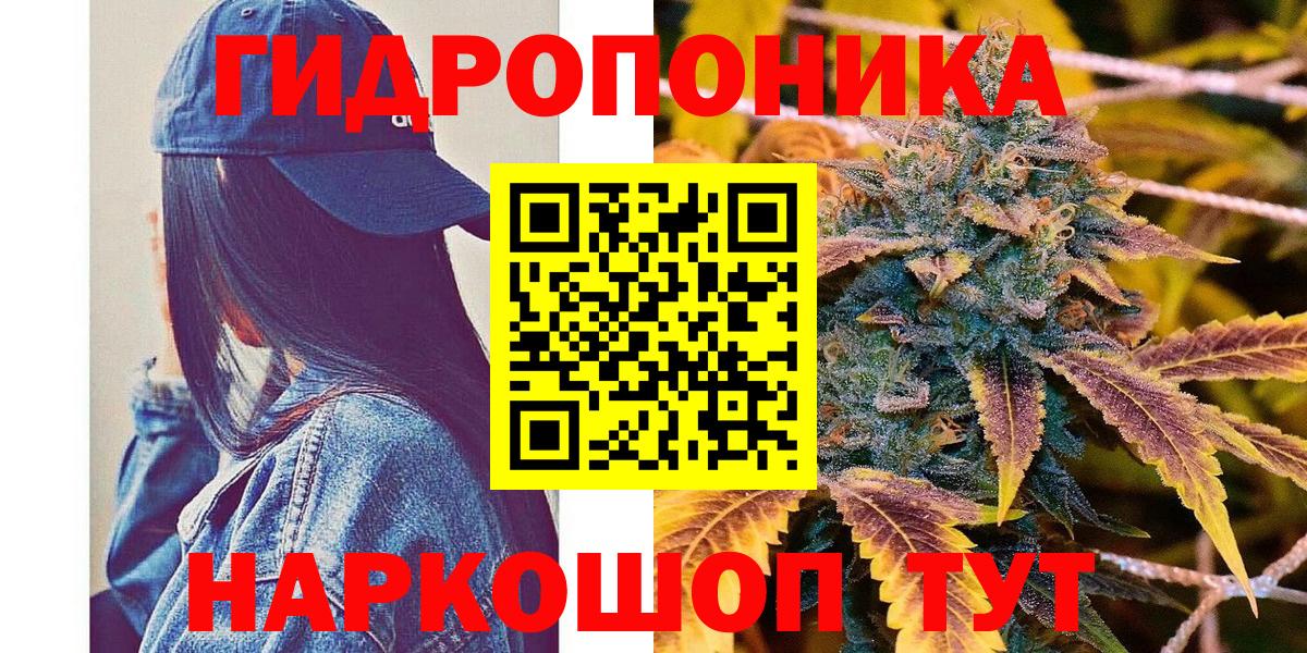 Марихуана VHQ  Бошки марихуана планчик  Артёмовский 